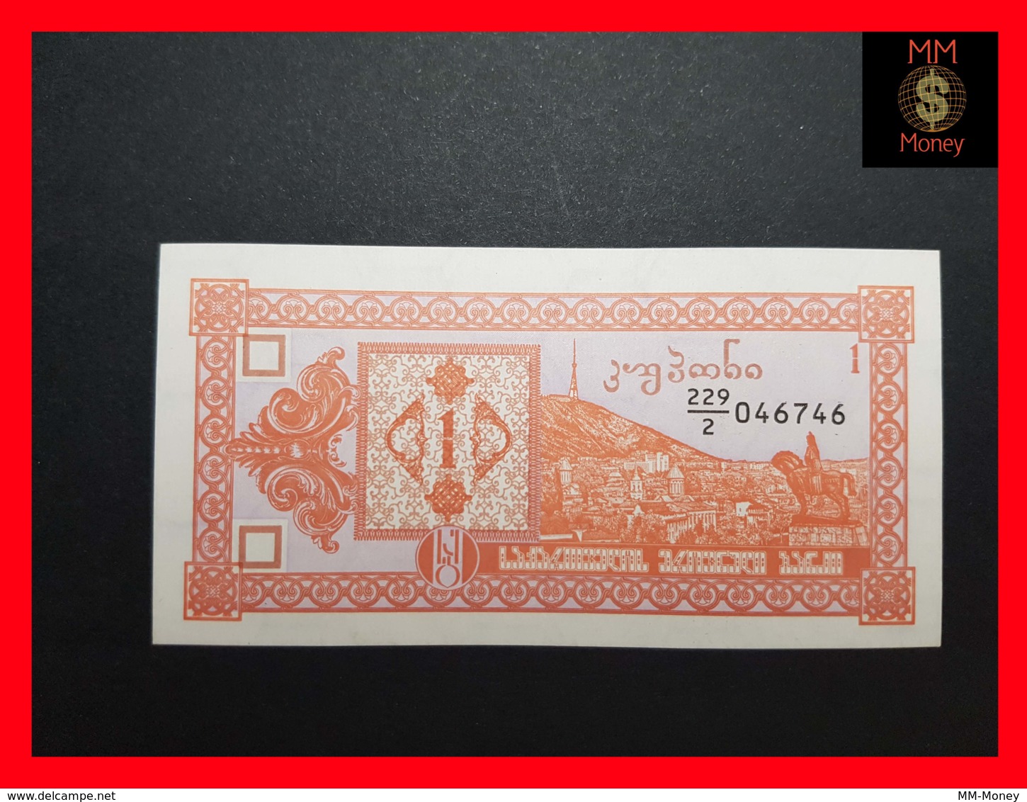 GEORGIA 1 Kuponi 1993  P. 33 UNC - Georgien