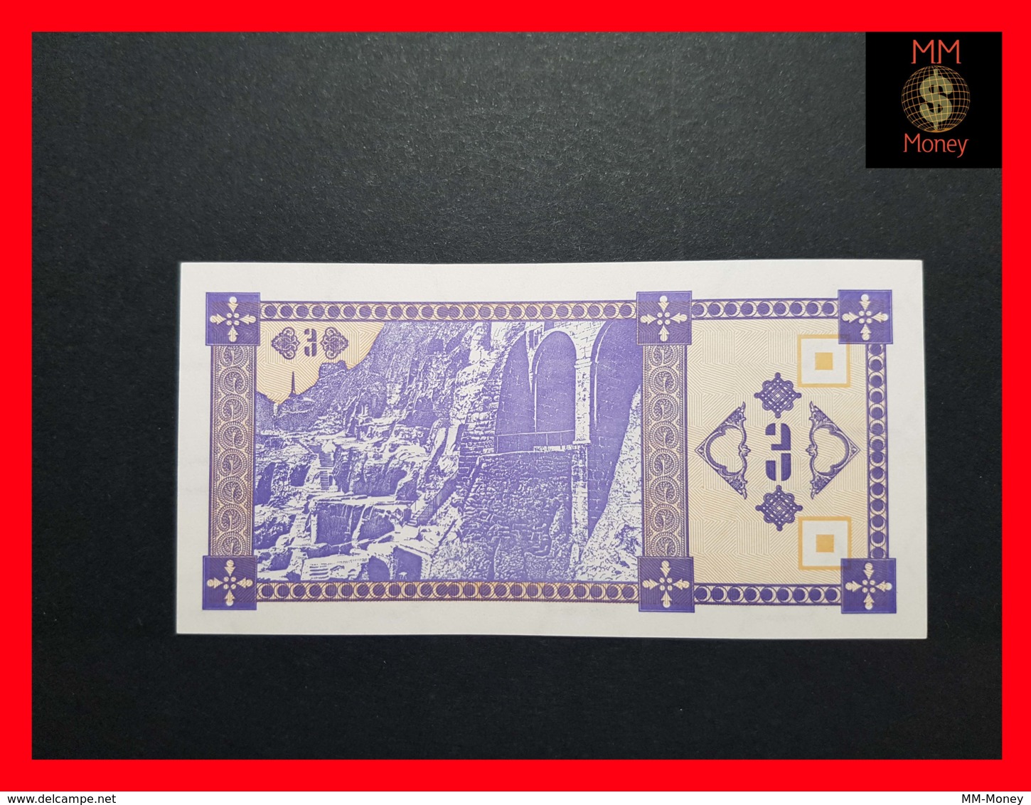 GEORGIA 3 Kuponi 1993  P. 34  UNC - Georgien