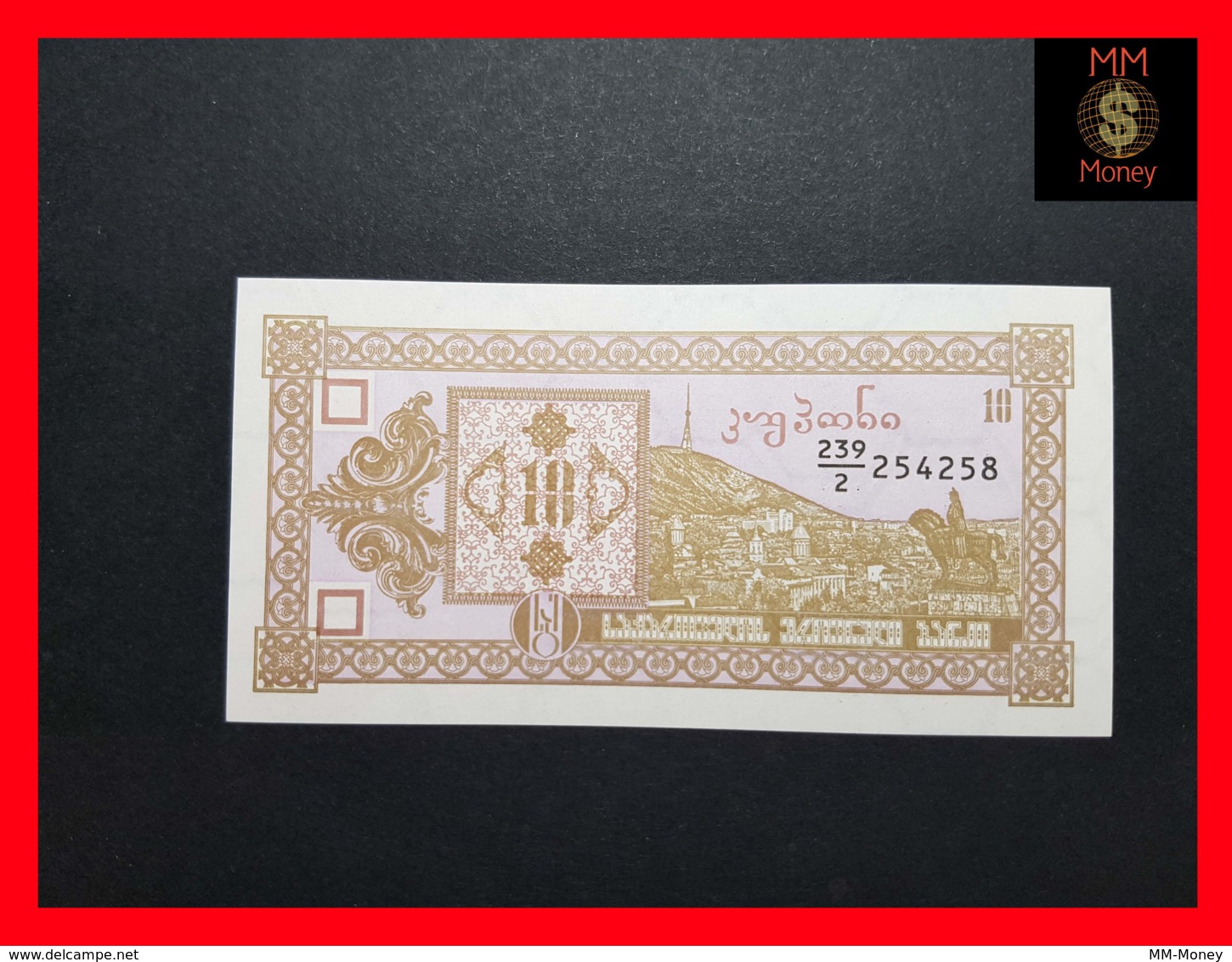 GEORGIA 50 Kuponi 1993  P. 37 UNC - Georgia