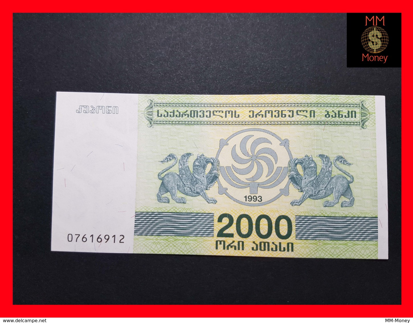 GEORGIA 2.000 Kuponi 1993  P. 44  UNC - Georgia