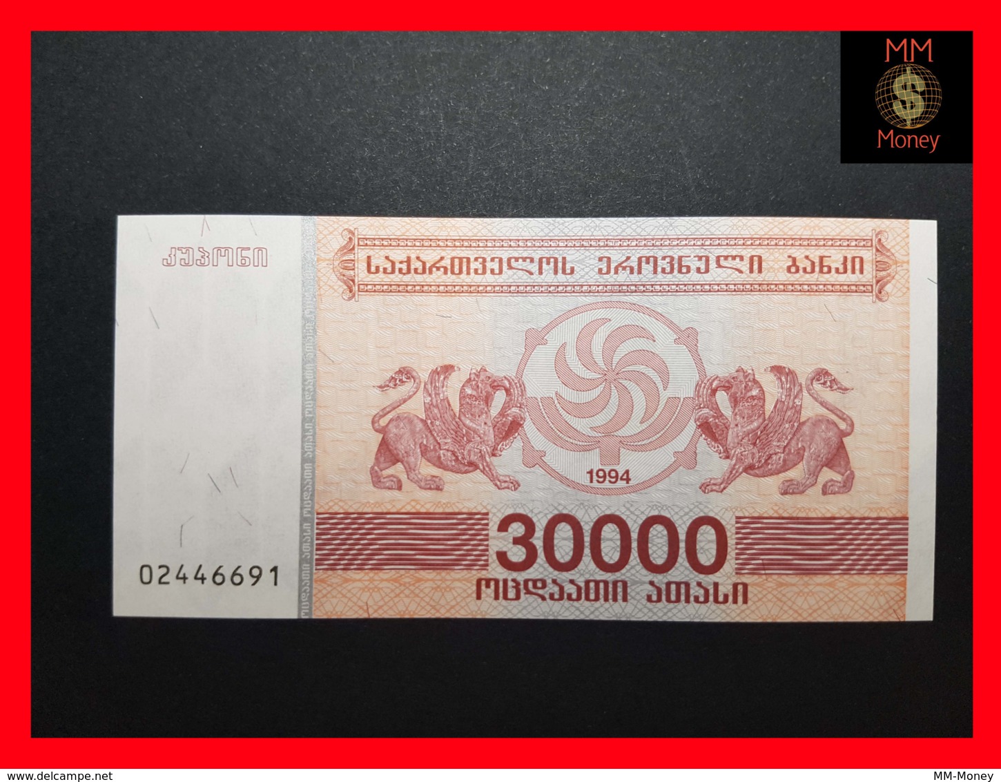 GEORGIA 30.000 Kuponi 1994  P. 47 UNC - Géorgie