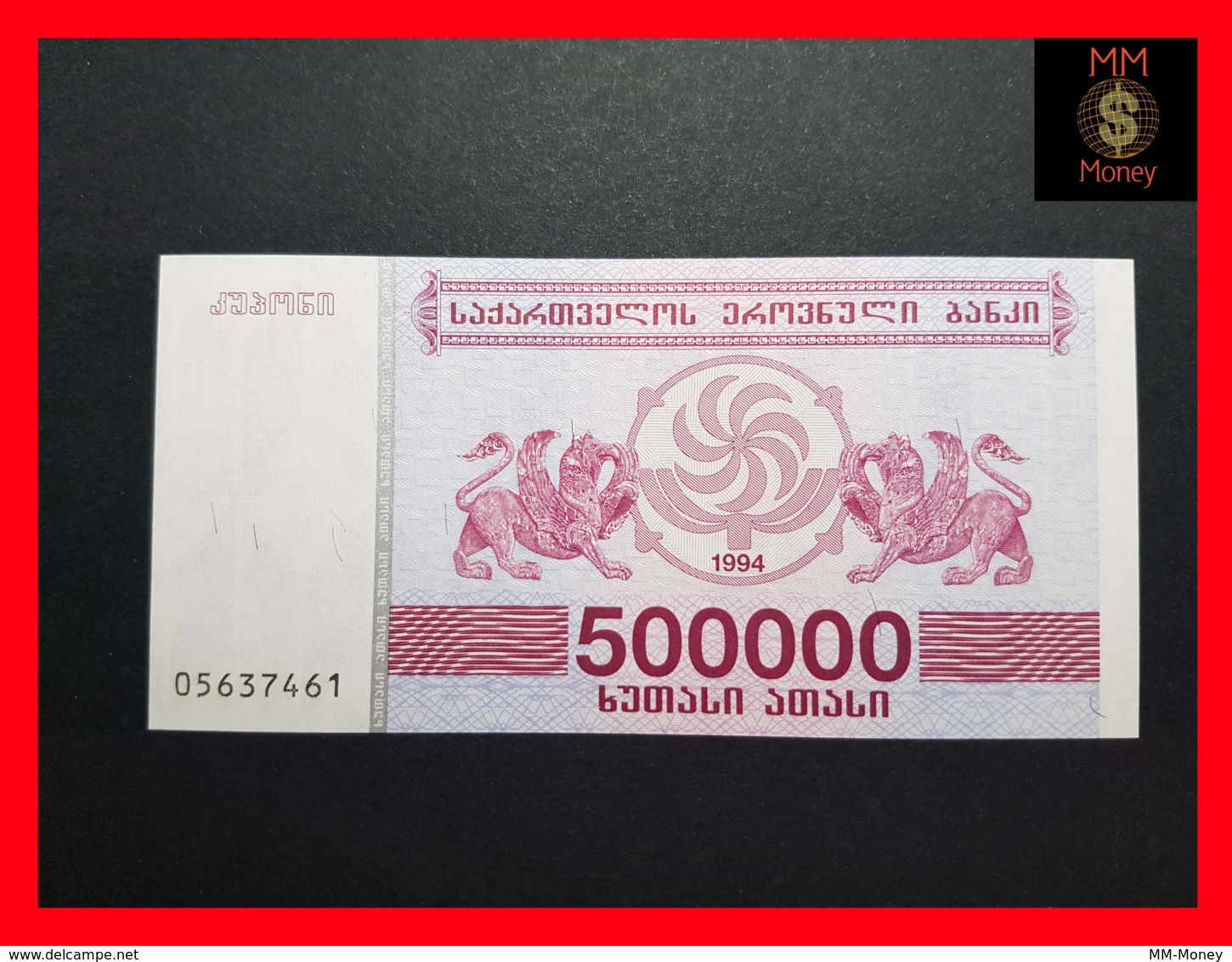 GEORGIA 500.000 Kuponi 1994  P. 51  UNC - Géorgie