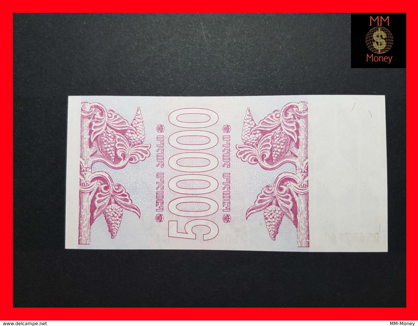 GEORGIA 500.000 Kuponi 1994  P. 51  UNC - Géorgie