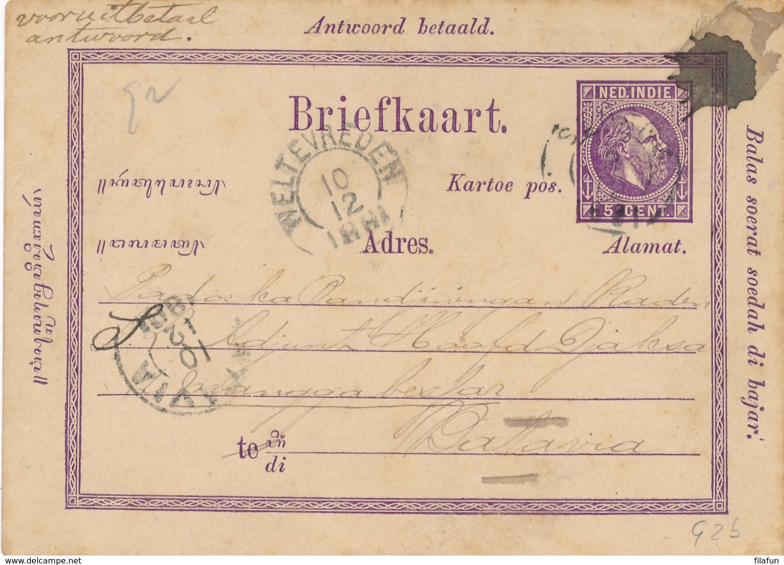 Nederlands Indië - 1881 - 5 Cent Willem III, VraagBriefkaart G2aV Van Kleinrond SERANG Naar Batavia - Nederlands-Indië