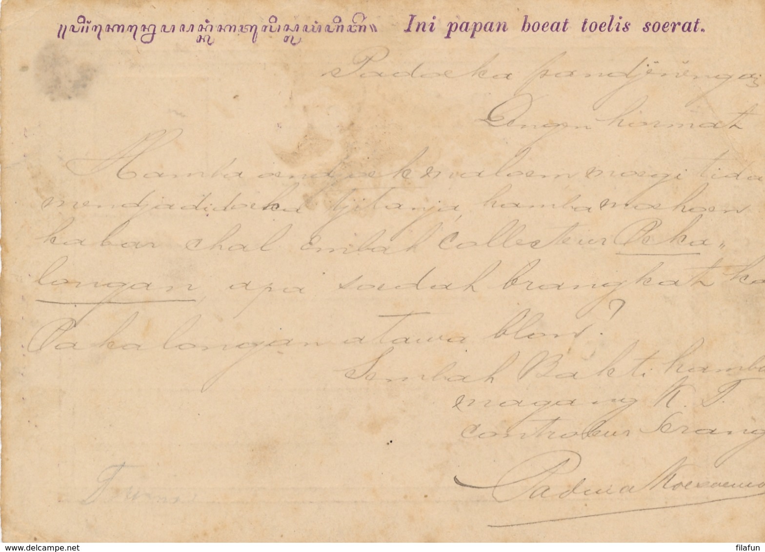 Nederlands Indië - 1881 - 5 Cent Willem III, VraagBriefkaart G2aV Van Kleinrond SERANG Naar Batavia - Nederlands-Indië