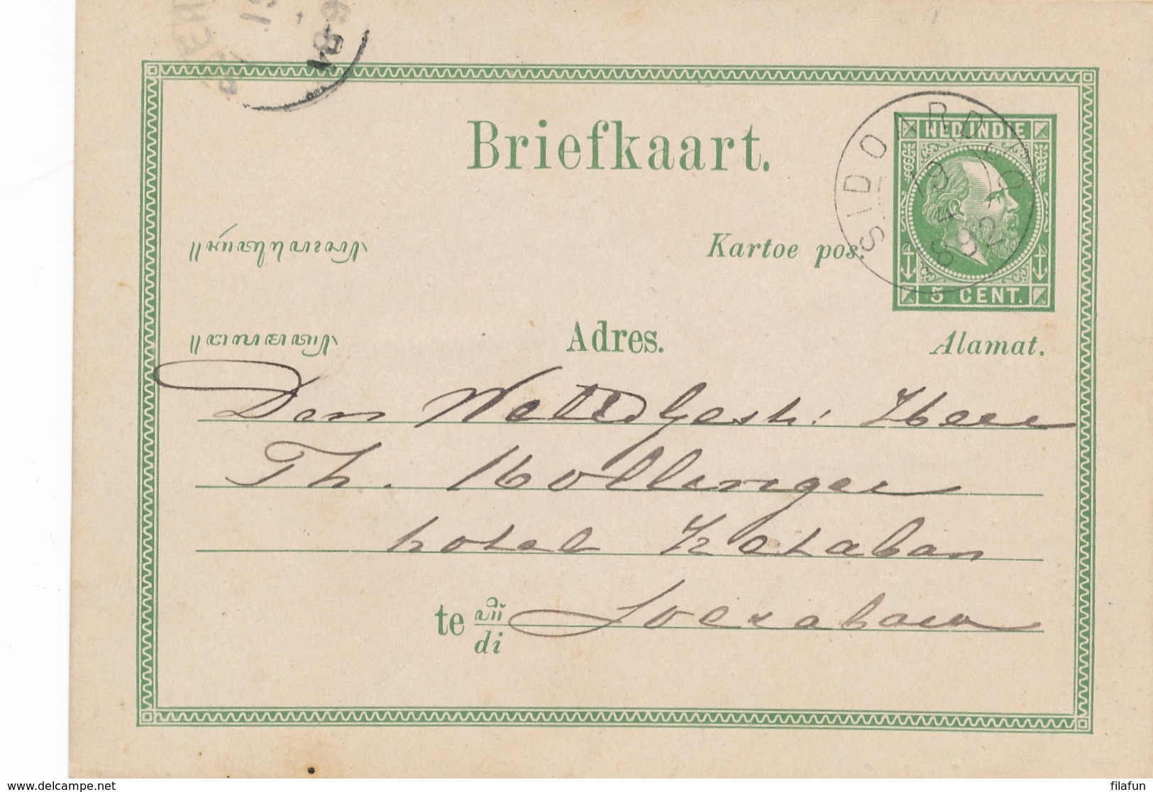 Nederlands Indië - 1892 - 5 Cent Willem III, Briefkaart G6 Van Kleinrond SIDOARDJO Naar Soerabaja - Nederlands-Indië