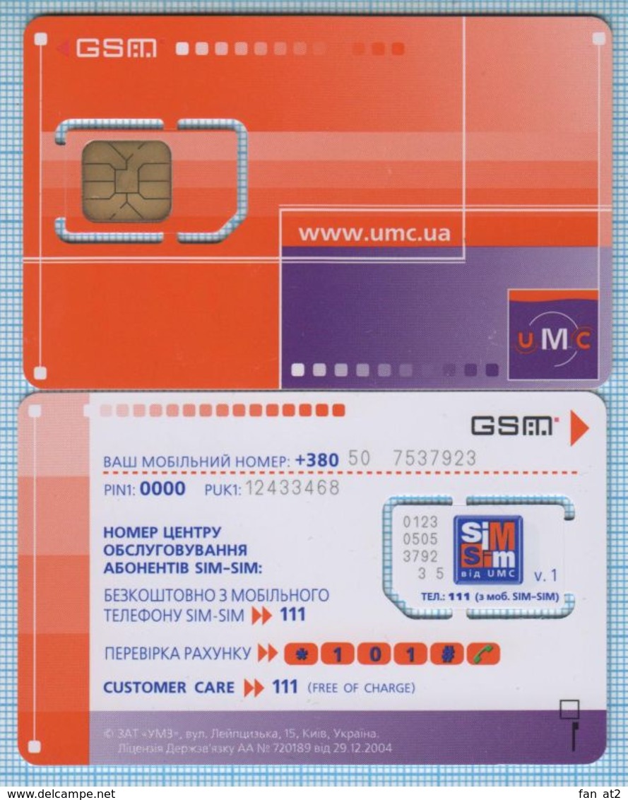 UKRAINE / GSM SIM Card Phonecard UMC. 2000s - Ukraine