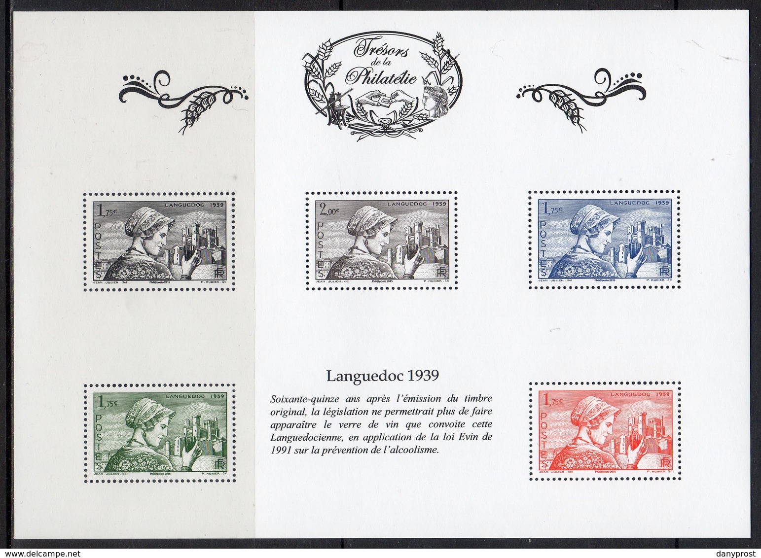 FR 2015 / BS16+18 " TRESORS DE LA PHILATELIE-Haute Couture+Languedoc " ISSU DU 2ème ENSEMBLE DE 10 BF / NEUF RARE / .... - Neufs