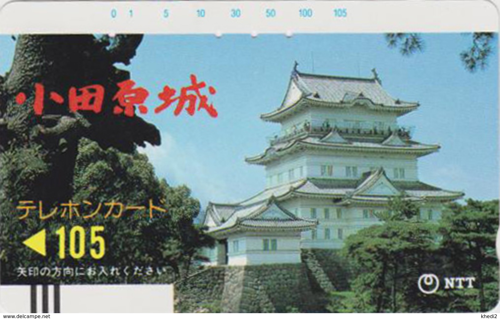 TC Ancienne Japon / NTT 250-046 - Paysage Religion Pagode - Castle Japan Front Bar Phonecard - Balken Telefonkarte - Japon