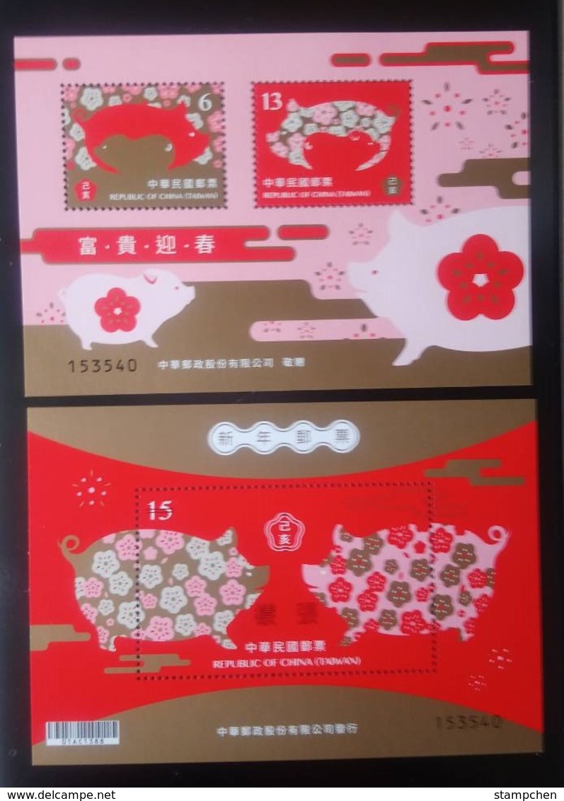 Special Taiwan 2018 Chinese New Year Zodiac Stamps S/s & Specimen Of Stamp S/s -Boar Pig 2019 Zodiac Unusual - Unused Stamps