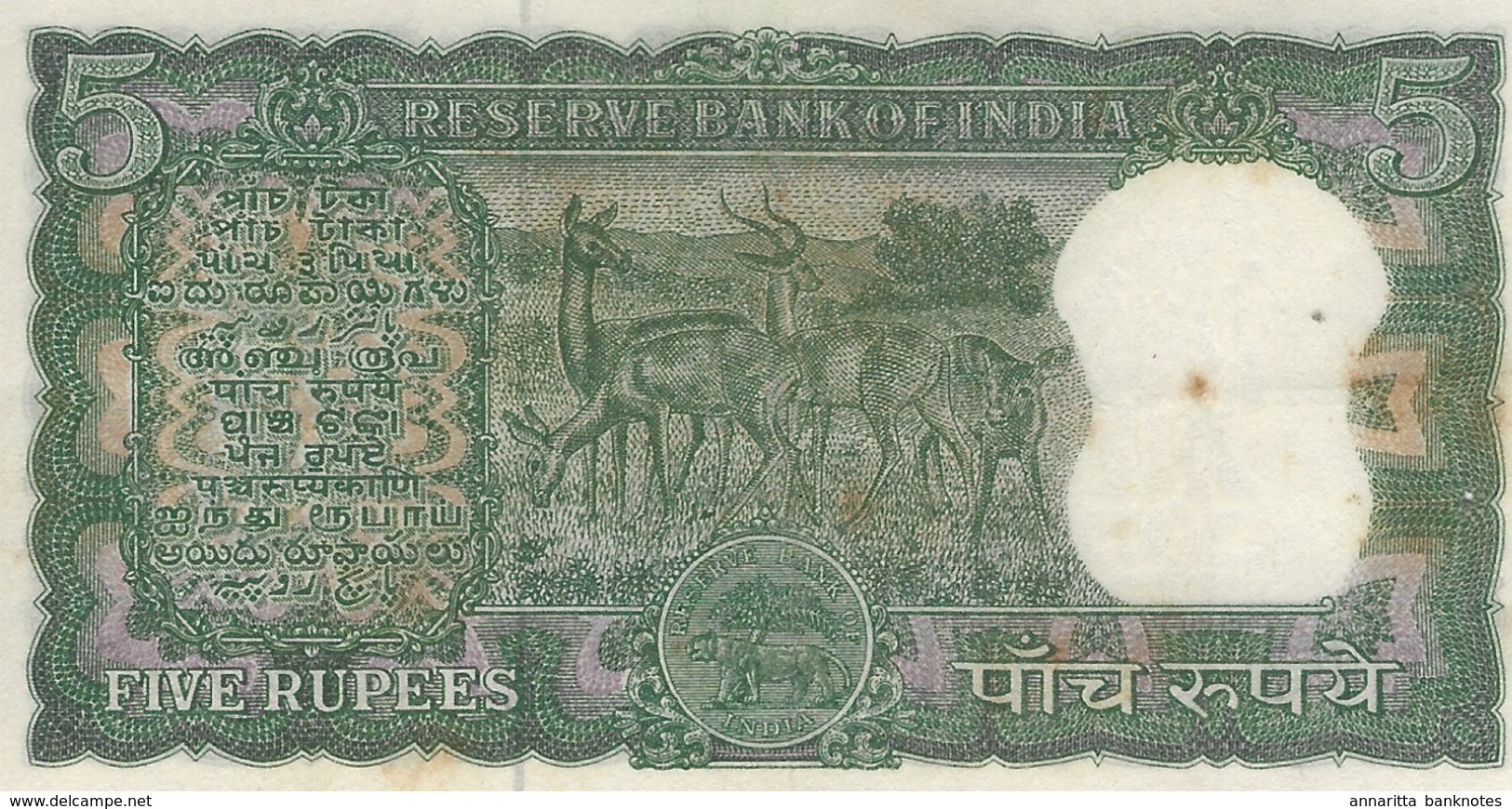 India (RBI) 5 Rupees ND (1967) AU/UNC Cat No. P-54b / IN239b - India