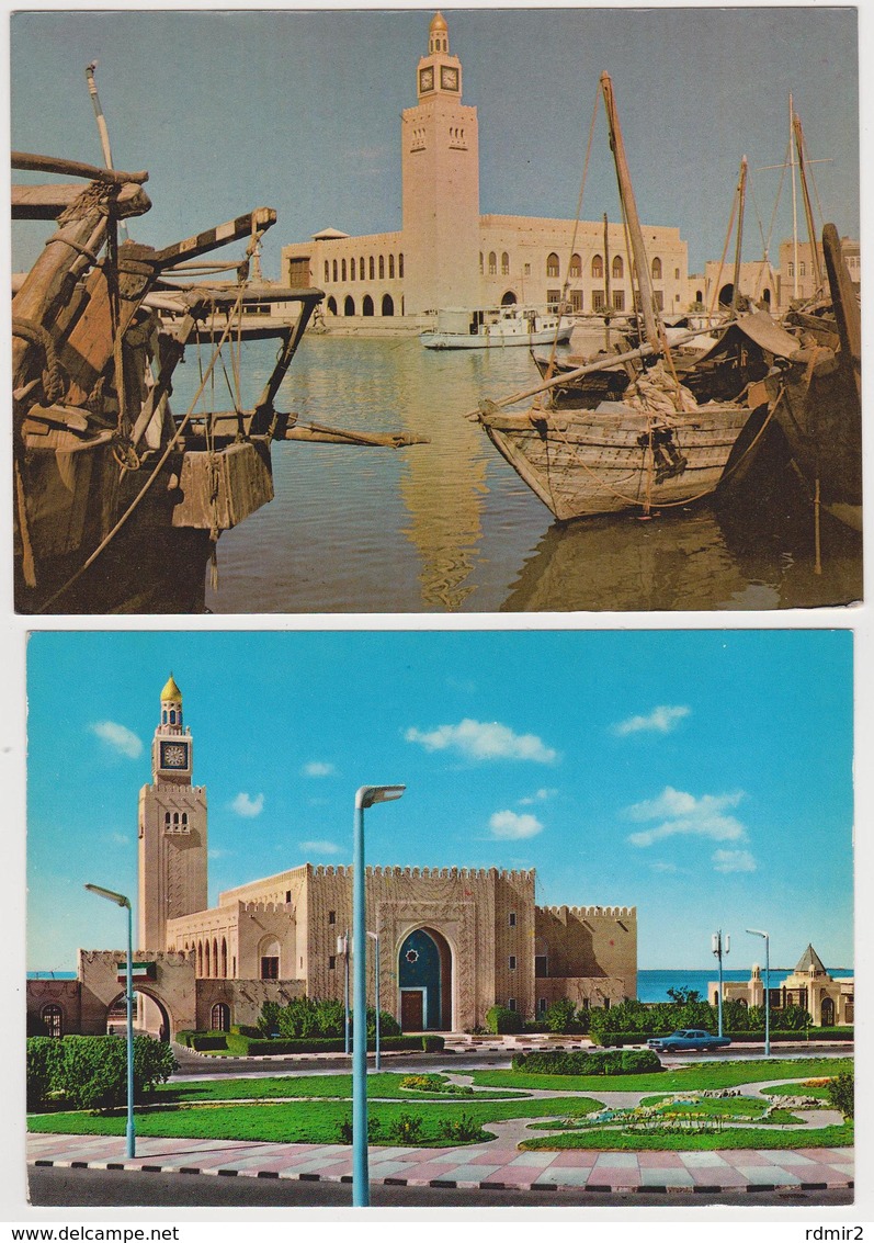 1380/ KUWAIT Seef Palace, 2 Postcards / Cartes / Tarjetas Postales. Non écrites. Unused. Non Scritte. No Escritas.. - Kuwait