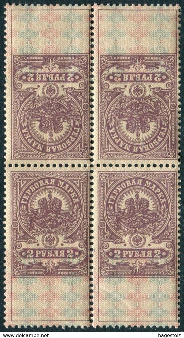 Russia 1915 General Revenue 2 Rub. Tête-bêche Block**MNH Fiscal Tax Gebührenmarke Stempelmarke Kehrdruck Russland Russie - Fiscales