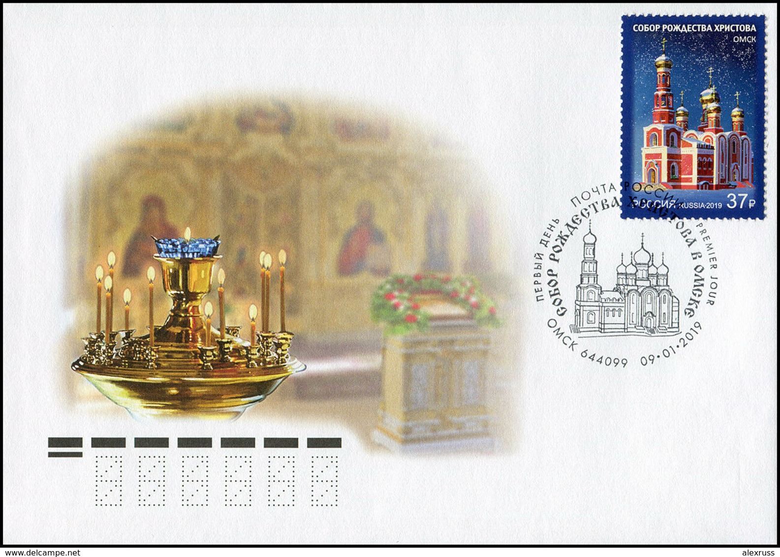 Russia 2019,Cachet FDC Cathedral Of Nativity Of Christ City Of Omsk ,Special Moscow Cancellation !! - FDC