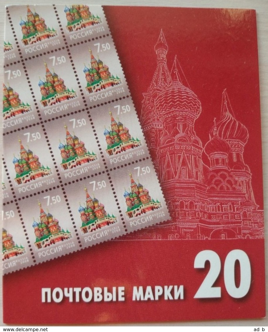 Russia. Historical Symbols Of Russian Cities And Provinces. SIX 20-stamp Booklets - Postzegels