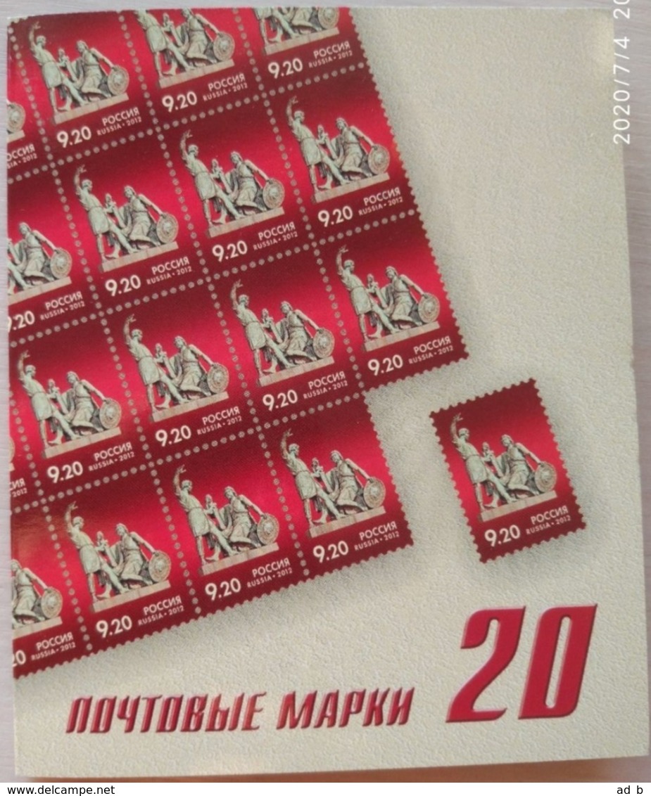 Russia. Historical Symbols Of Russian Cities And Provinces. SIX 20-stamp Booklets - Francobolli