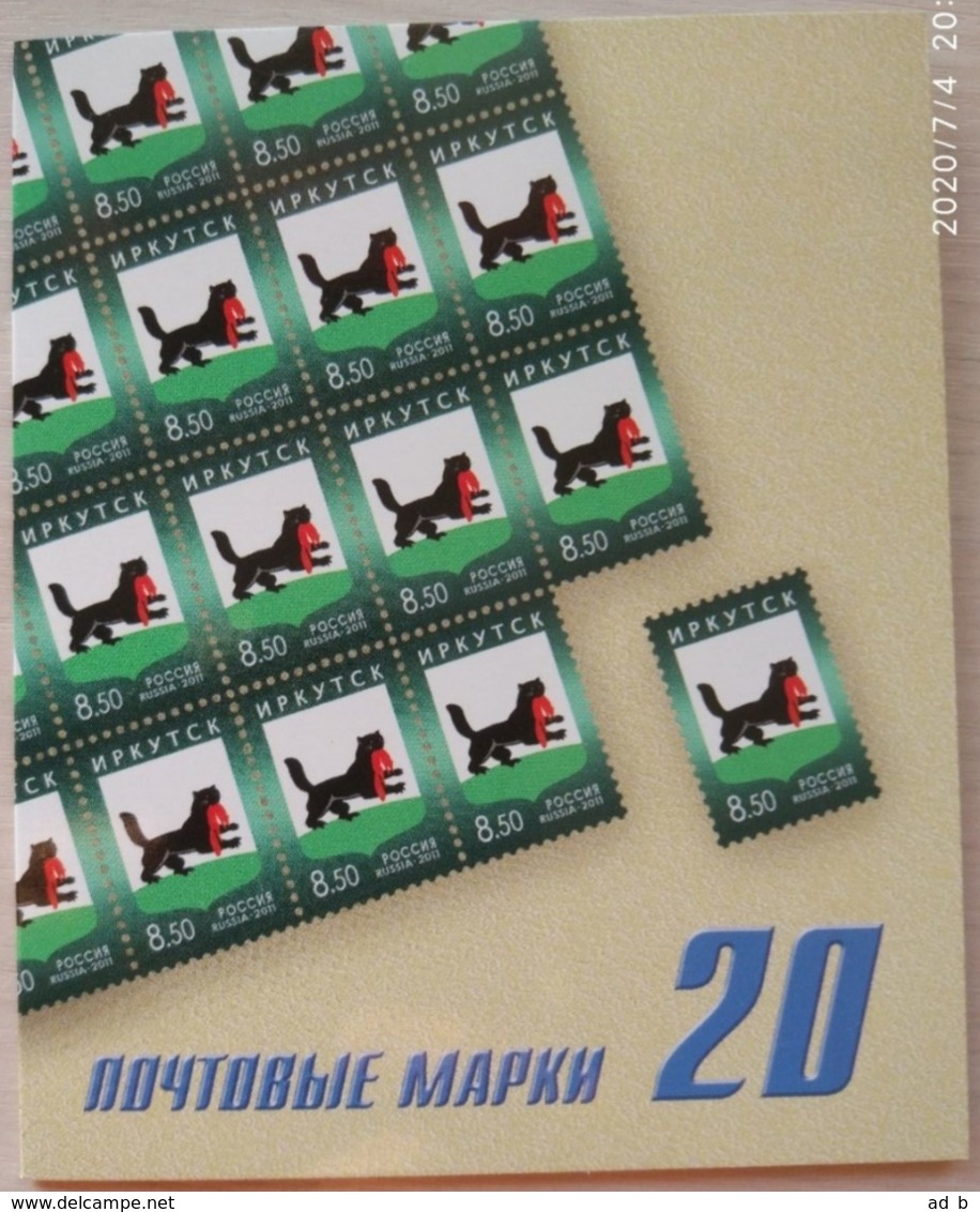 Russia. Historical symbols of Russian cities and provinces. SIX 20-stamp booklets