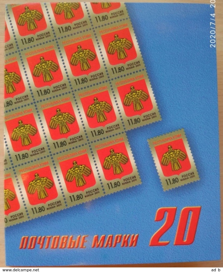 Russia. Historical symbols of Russian cities and provinces. SIX 20-stamp booklets