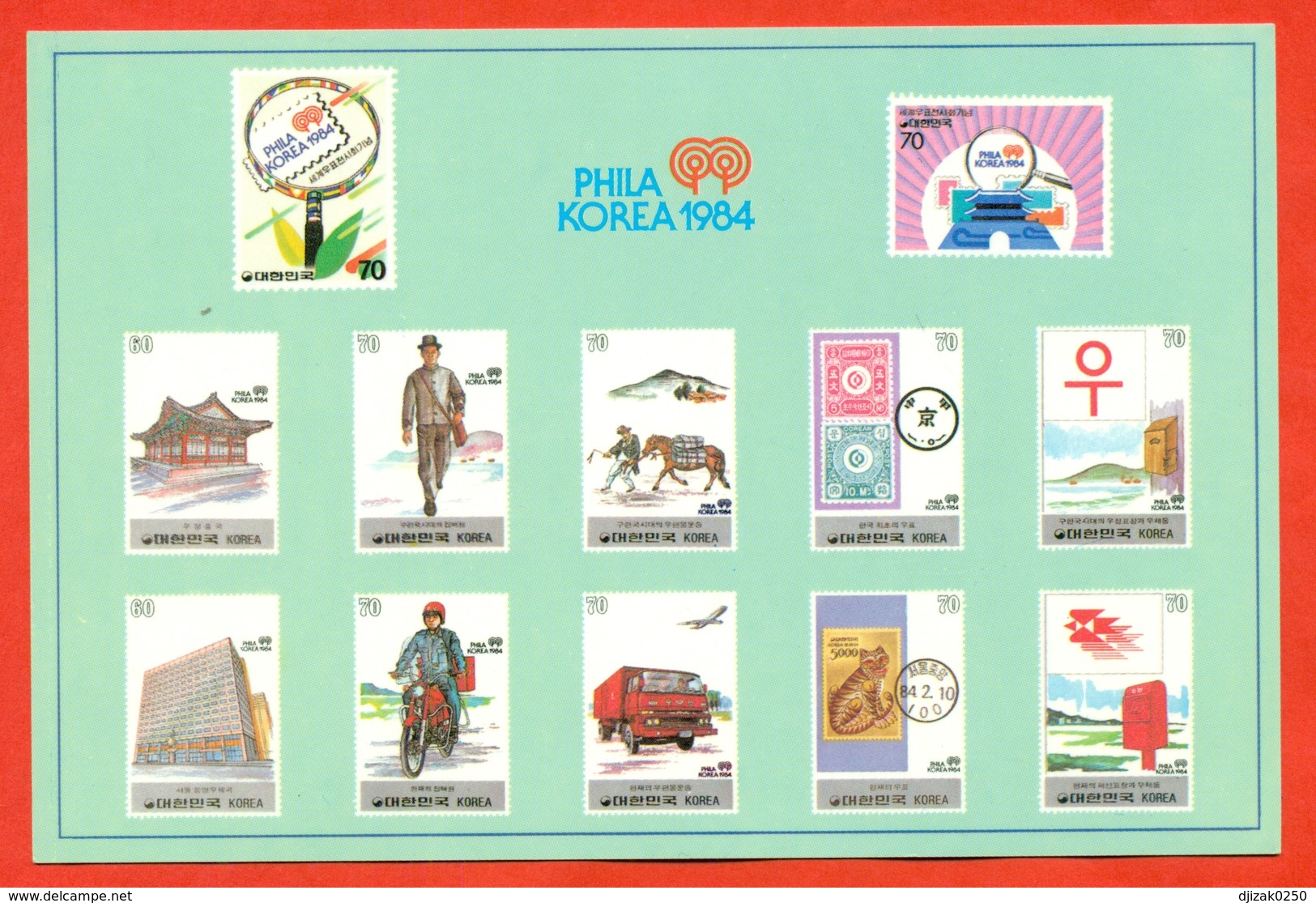 South Korea 1984. Postcard With  Printed Original Stamp. - Big Cats (cats Of Prey)