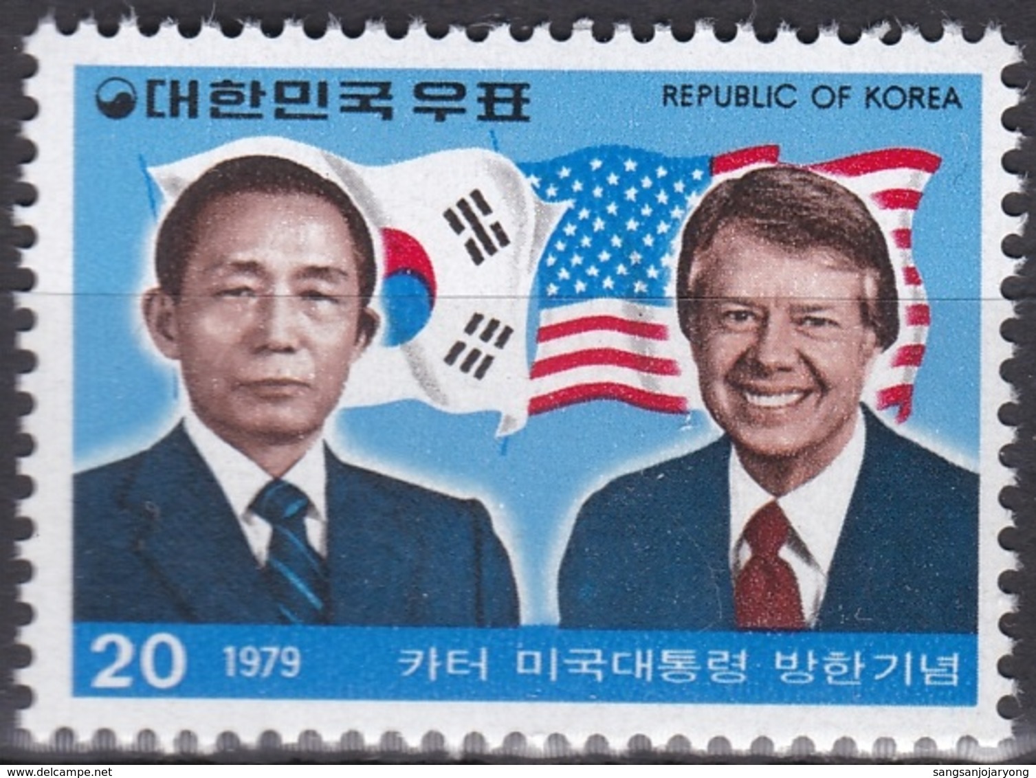 South Korea KPCC838 President Park Chung Hee (1917-1979) And Jimmy Carter - Corée Du Sud