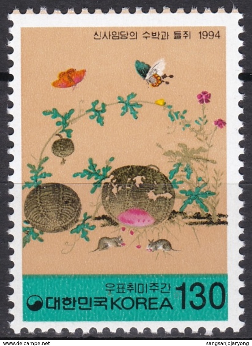 South Korea KPCC1366 Philatelic Week, Insect, Butterfly, Insecte, Papillon - Corée Du Sud