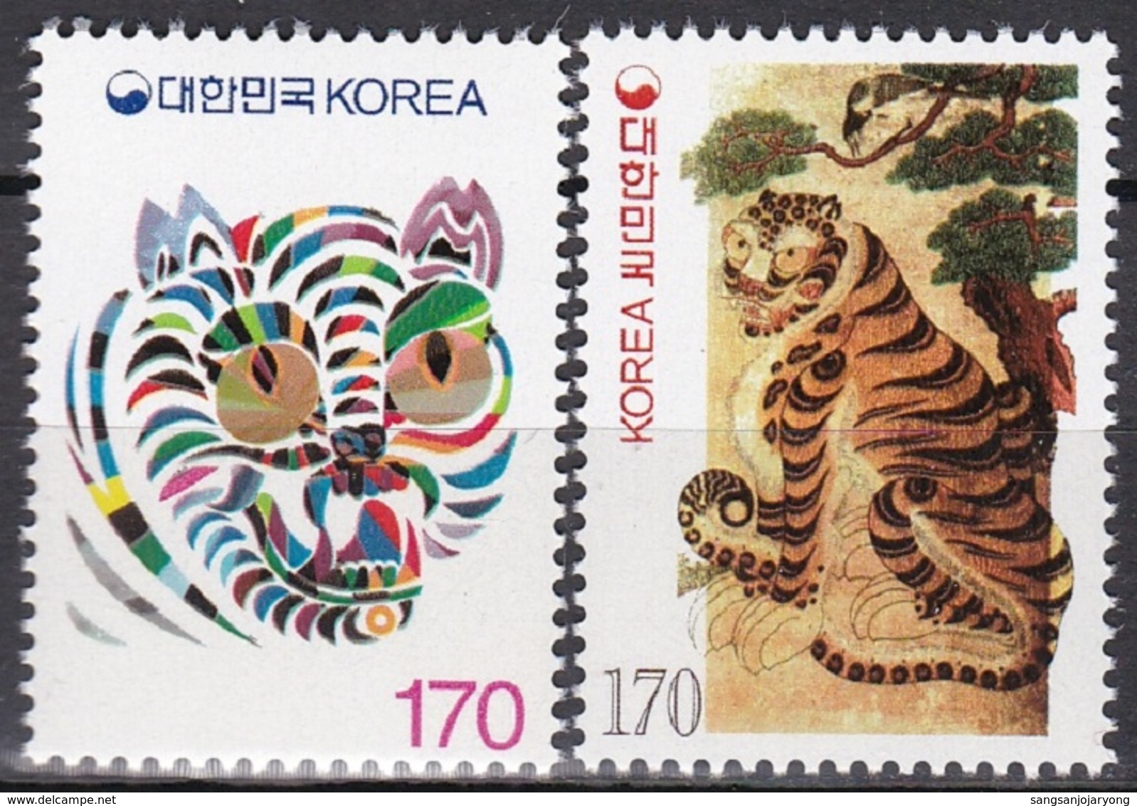 South Korea KPCN73-4 New Year's Greeting, Tiger, Bonne Année - Corée Du Sud