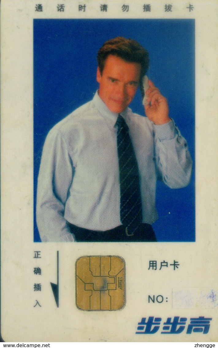 China Telephone Management Card, Early Phonecards, Arnold Schwarzenegger, (1pcs) - Cina