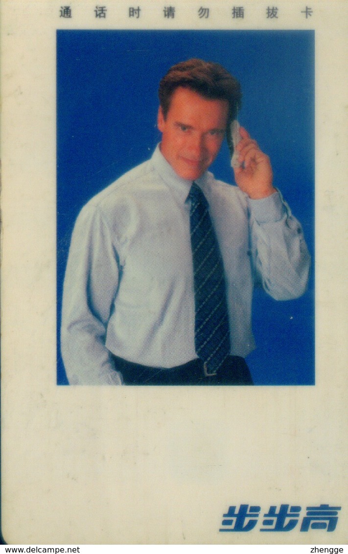 China Telephone Management Card, Early Phonecards, Arnold Schwarzenegger, (1pcs) - Cina