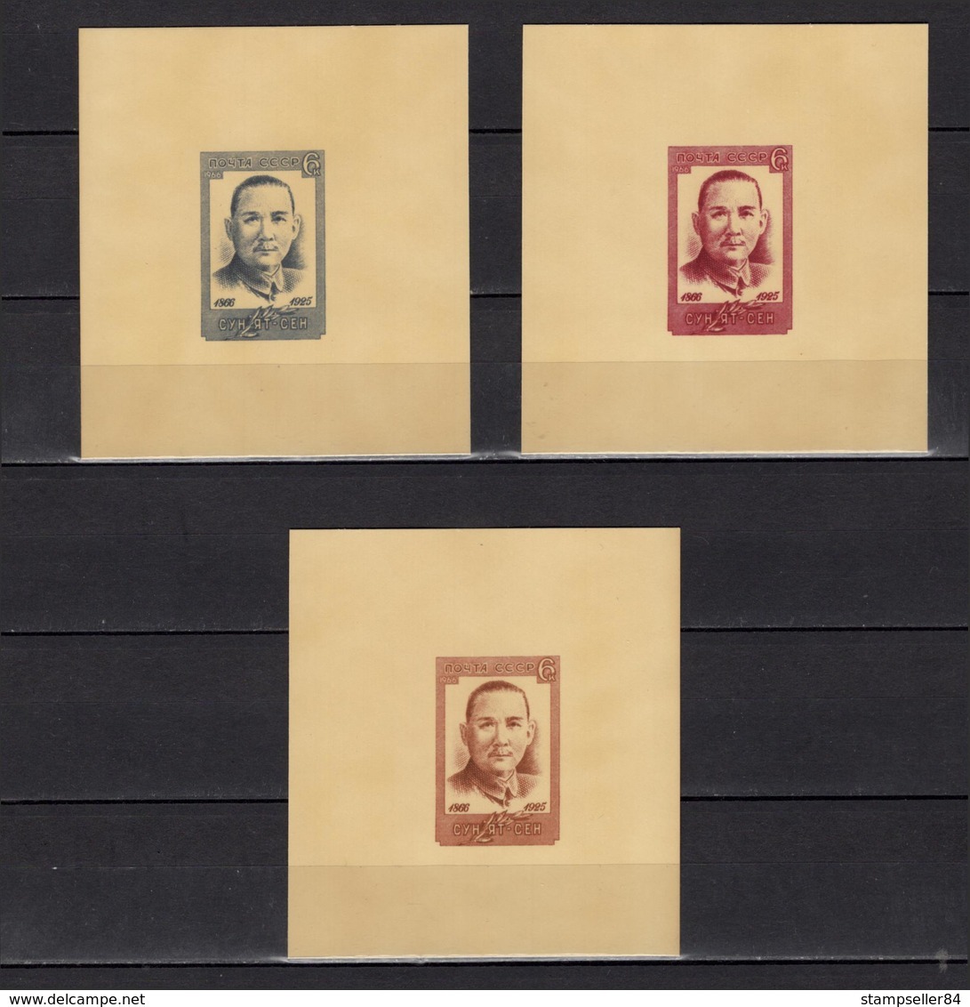 ++ 1966 Sol 3353 Sun Yatsen In Different Colours Thick Paper Colour Proof - Essais & Réimpressions