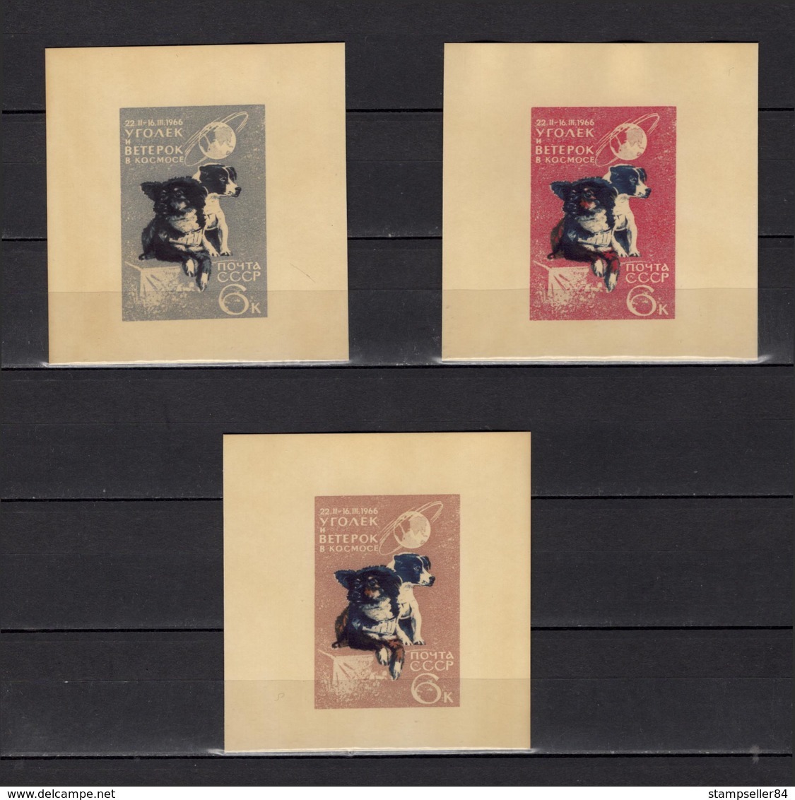 ++ 1966 Sol 3378 Dogs In Space 6 Kop Nominal In Different Colours Thick Paper Colour Proof - Essais & Réimpressions