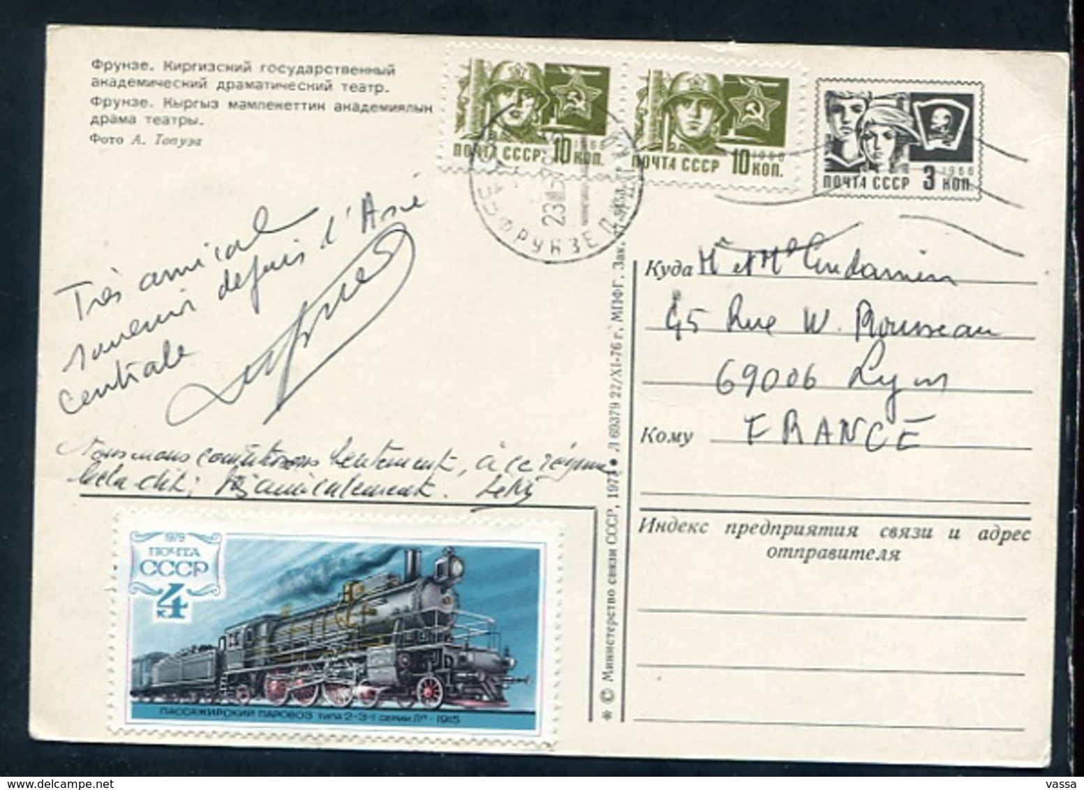 1966 - Frounze (Bichkek ) - Kirghizistan - Theâtre - Theater. Entier PC Franked With Stamps , Train .Russia - Kirgisistan