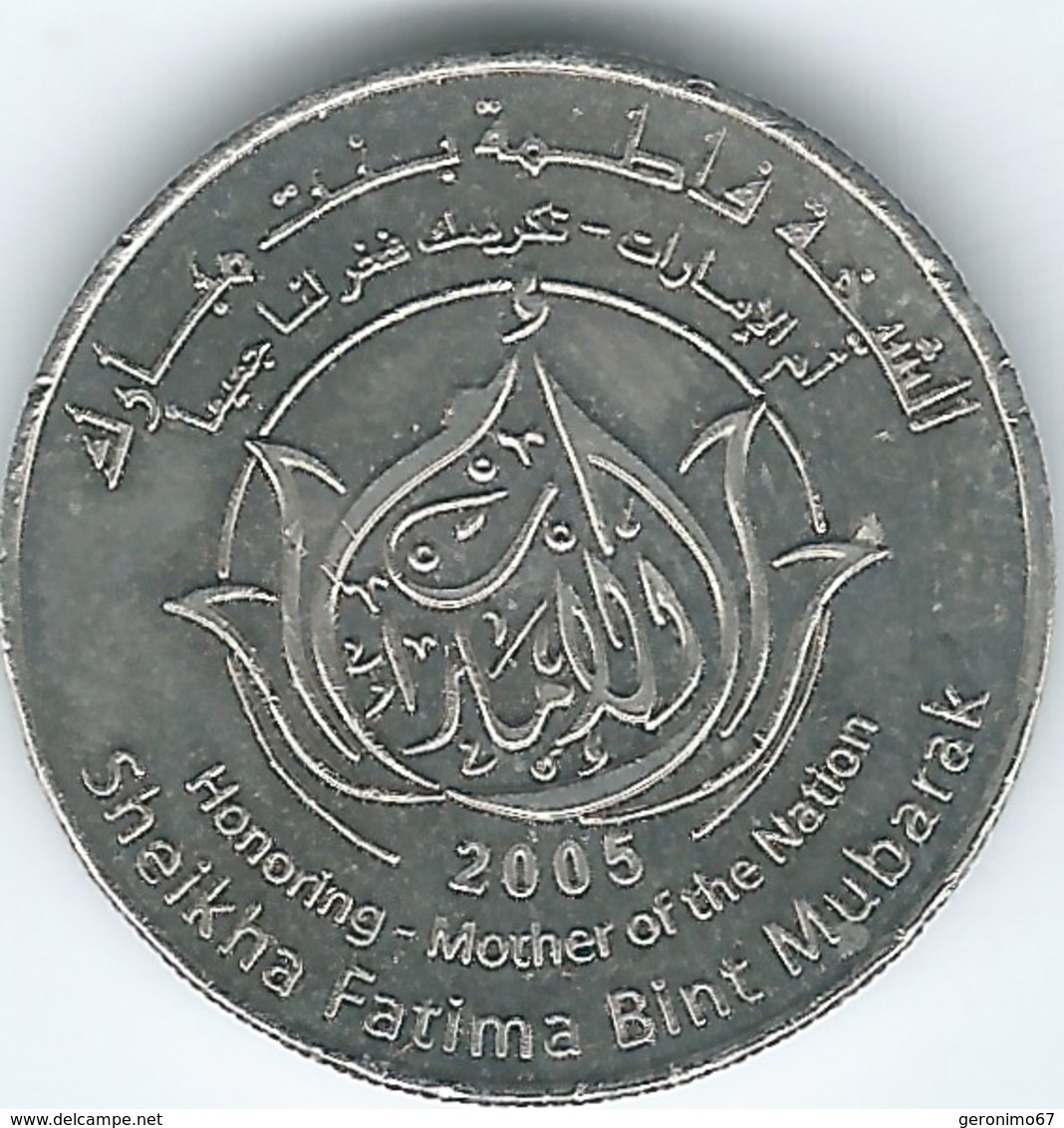 United Arab Emirates - 2005 - 1 Dirham - Sheikha Fatima - Mother Of The Nation - KM83 - Emirats Arabes Unis