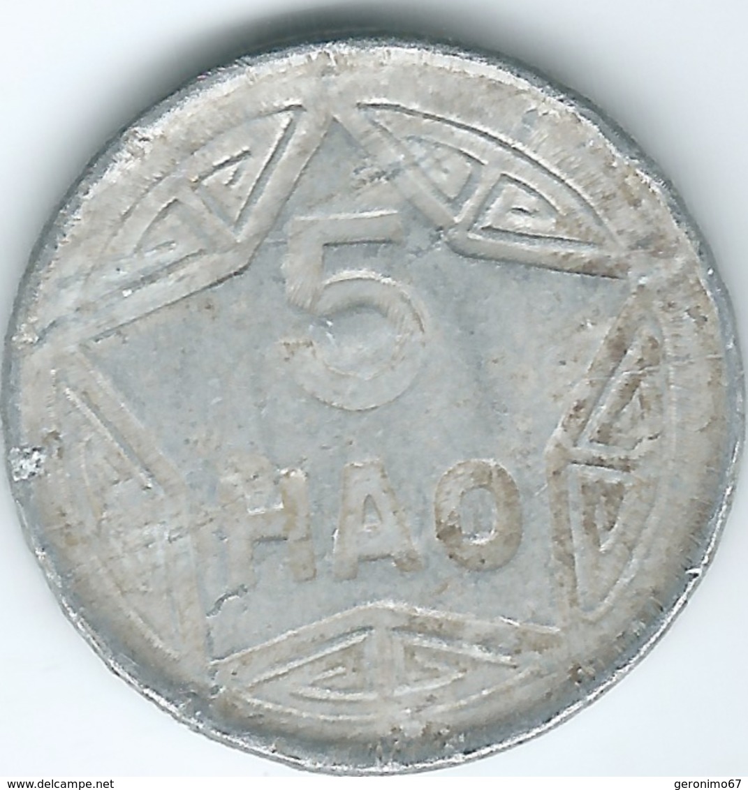 Vietnam - 1946 - Communist State - 5 Hao - KM2 - Viêt-Nam