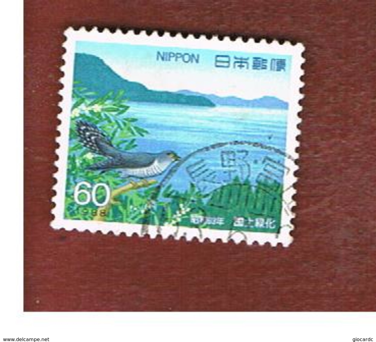 GIAPPONE  (JAPAN) - SG 1944   -   1988  AFFORESTATION CAMPAIGN, BIRDS    - USED° - Usati