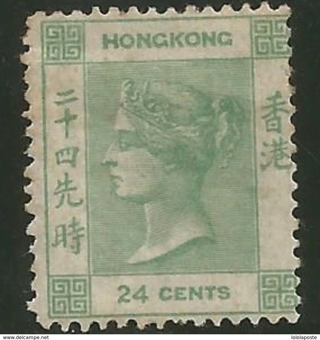 CHINE - HONG-KONG - N° 5 * - Gomme D'origine (O.G. ) Rousseurs - Grosse Cote - Petit Prix De Départ - Neufs