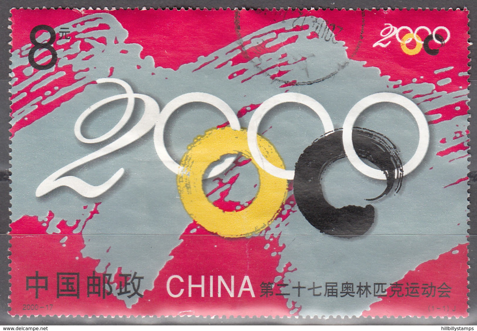 CHINA PRC      SCOTT NO  3051       USED SINGLE FROM SHEET        YEAR  2000 - Gebruikt