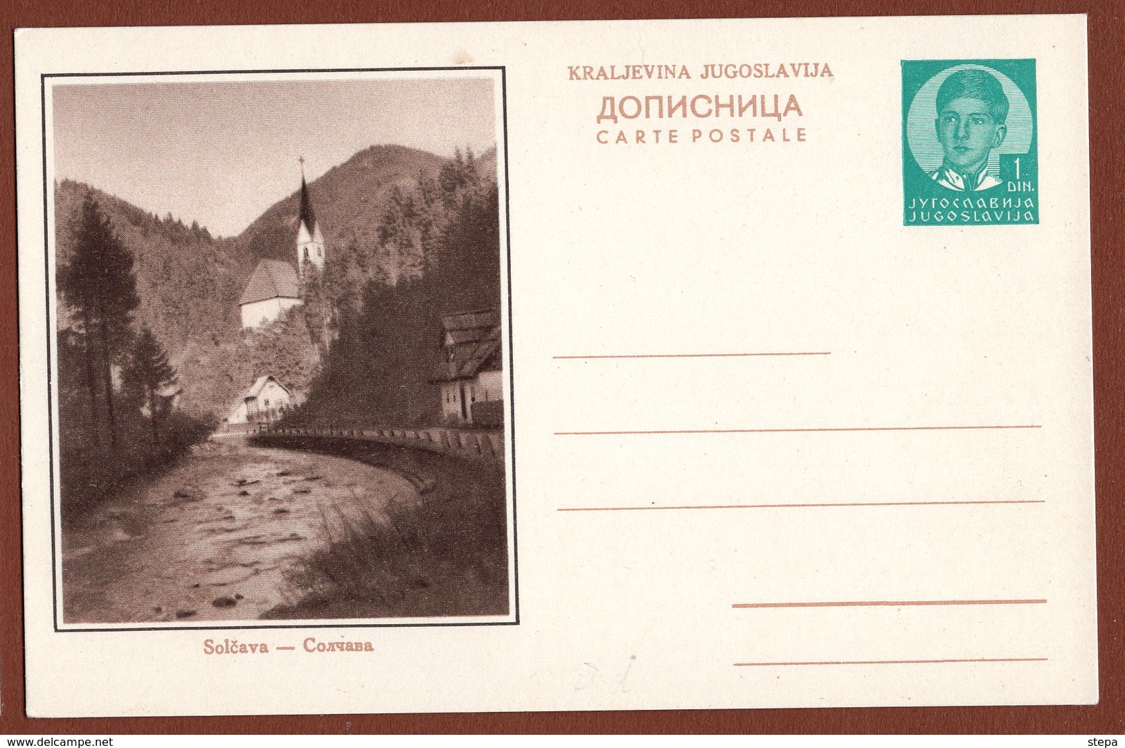 YUGOSLAVIA-SLOVENIA, SOLCAVA CHURCH, 4th EDITION ILLUSTRATED POSTAL CARD - Entiers Postaux