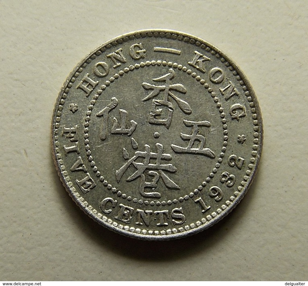 Hong Kong 5 Cents 1932 Silver - Hong Kong