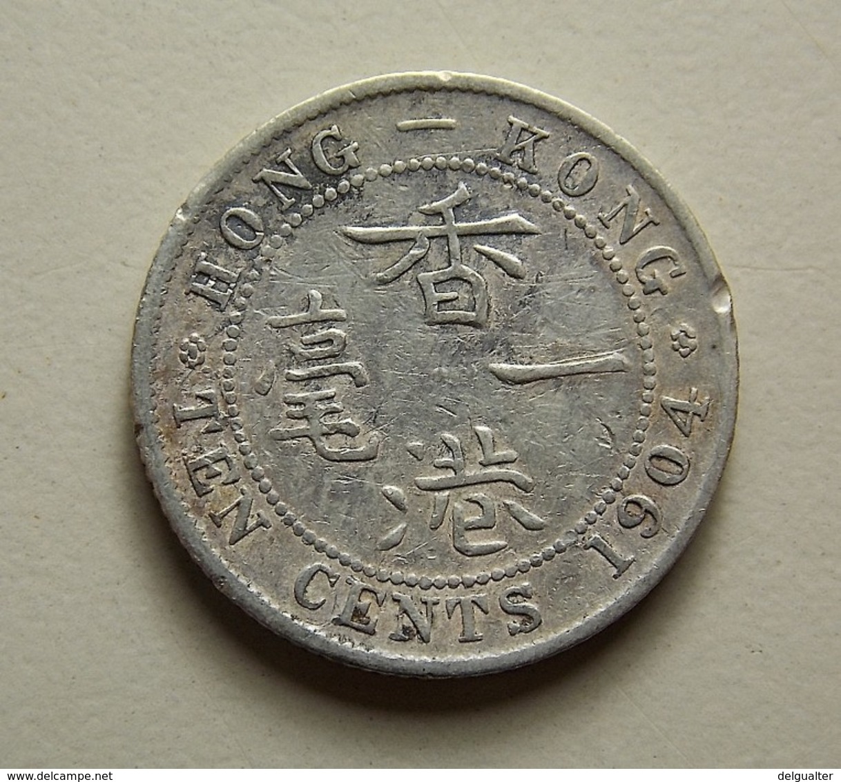 Hong Kong 10 Cents 1904 Silver - Hong Kong