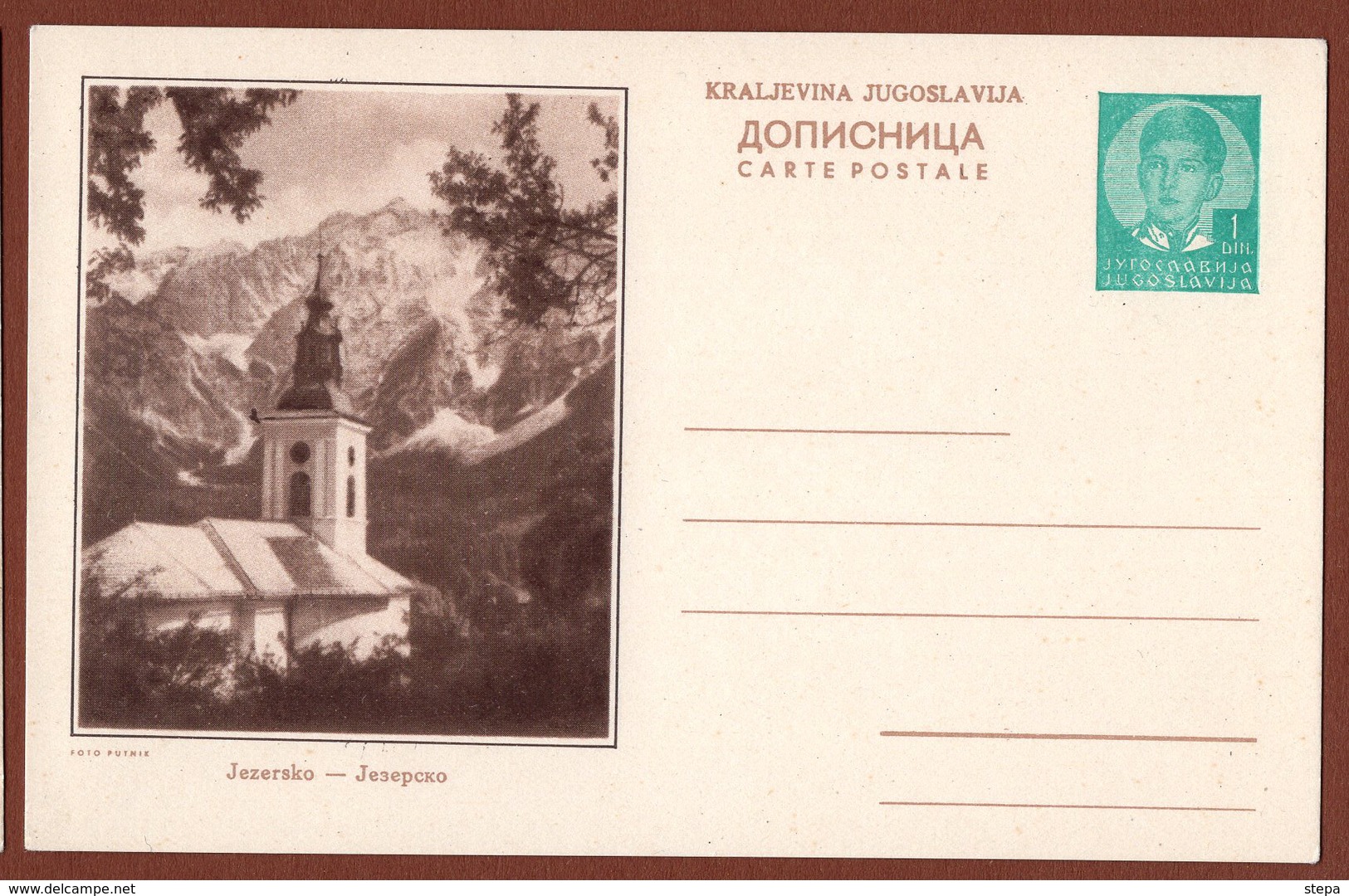 YUGOSLAVIA-SLOVENIA,JEZERSKO CHURCH, 4th EDITION ILLUSTRATED POSTAL CARD - Interi Postali