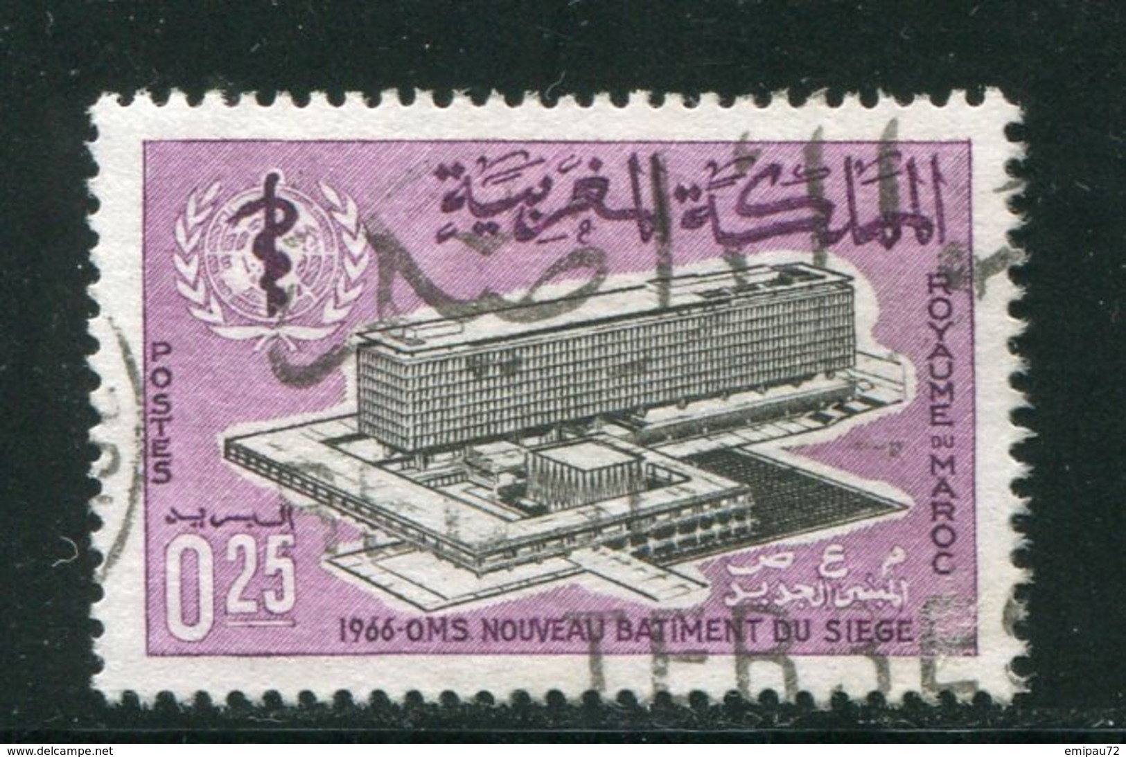 MAROC- Y&T N°501- Oblitéré - Maroc (1956-...)