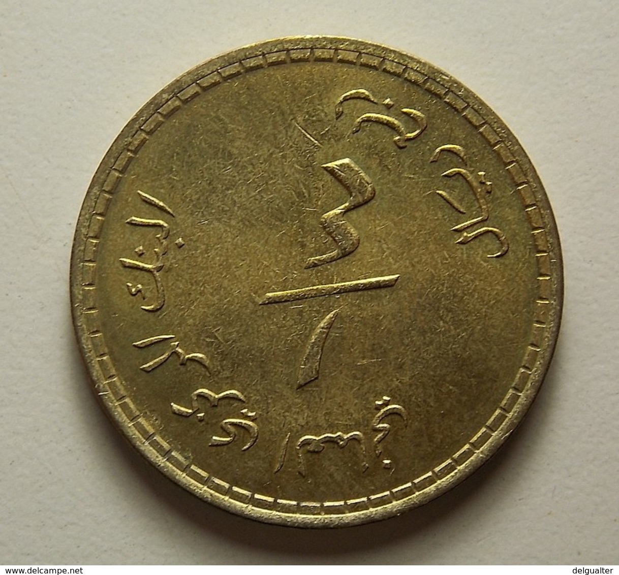 Oman 1/4 Omani Rial 1980 - Oman