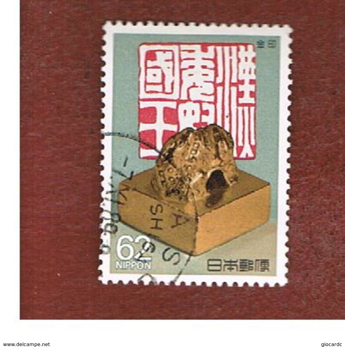 GIAPPONE  (JAPAN) - SG 2017  -   1989  NATIONAL TREASURES: GOLD SEAL - USED° - Usati