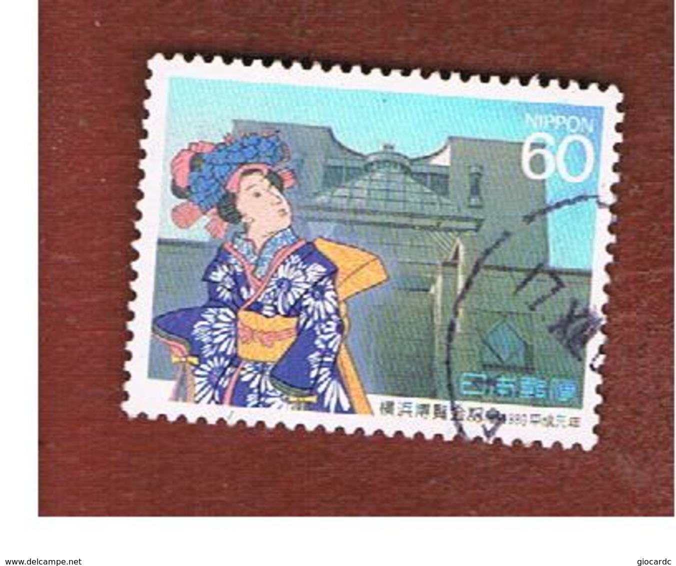 GIAPPONE  (JAPAN) - SG 1990 -   1989 "SPACE AND CHILDREN" EXN., YOKOHAMA - USED° - Used Stamps