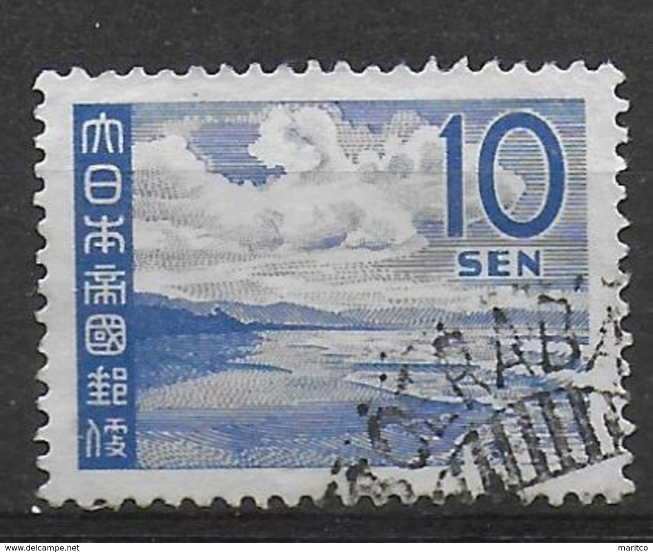 Japan Occupation Dutch Indies 1943 Java - Andere & Zonder Classificatie