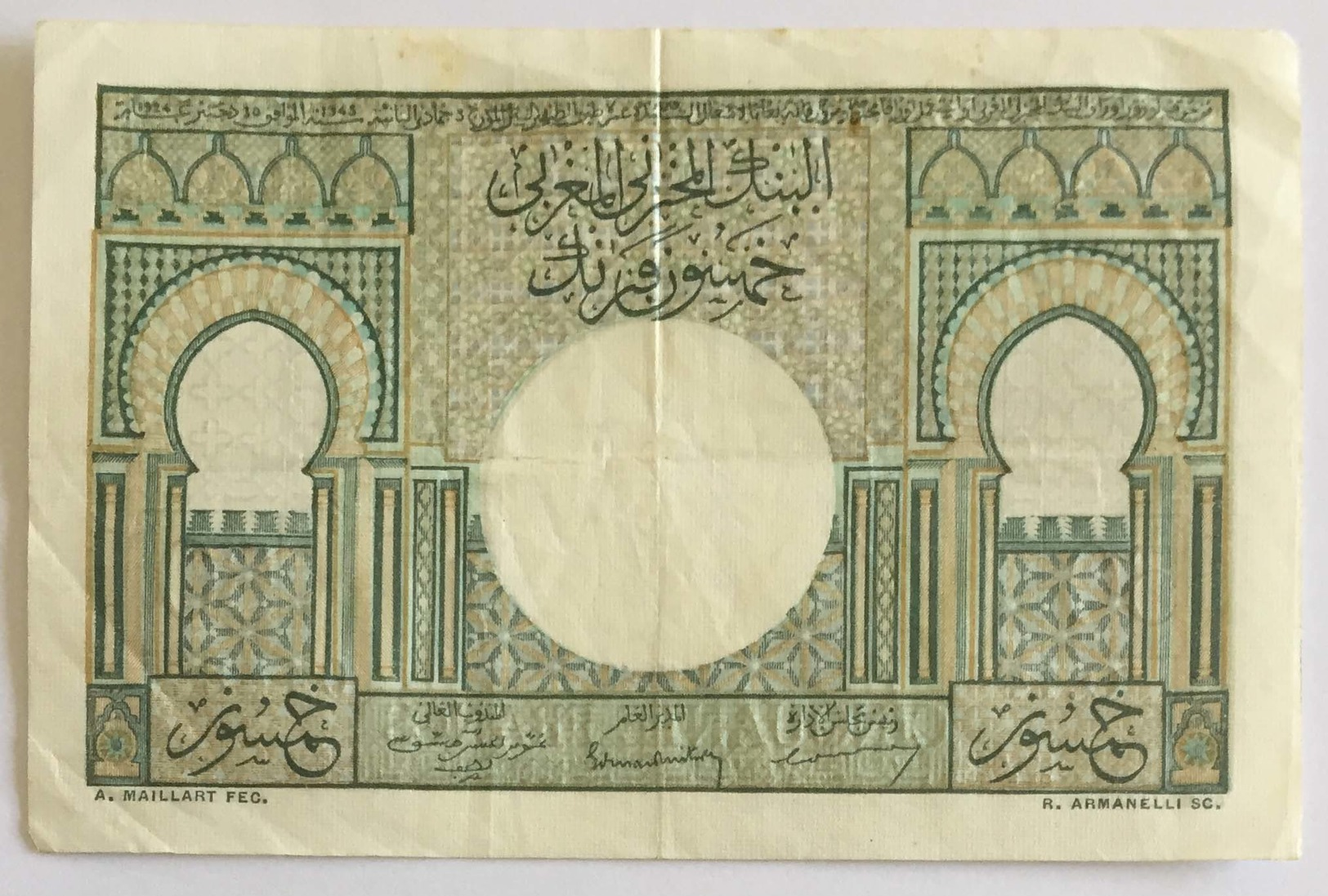 Banque D'état Du Marco - Cinquante Francs - 1949 - Maroc