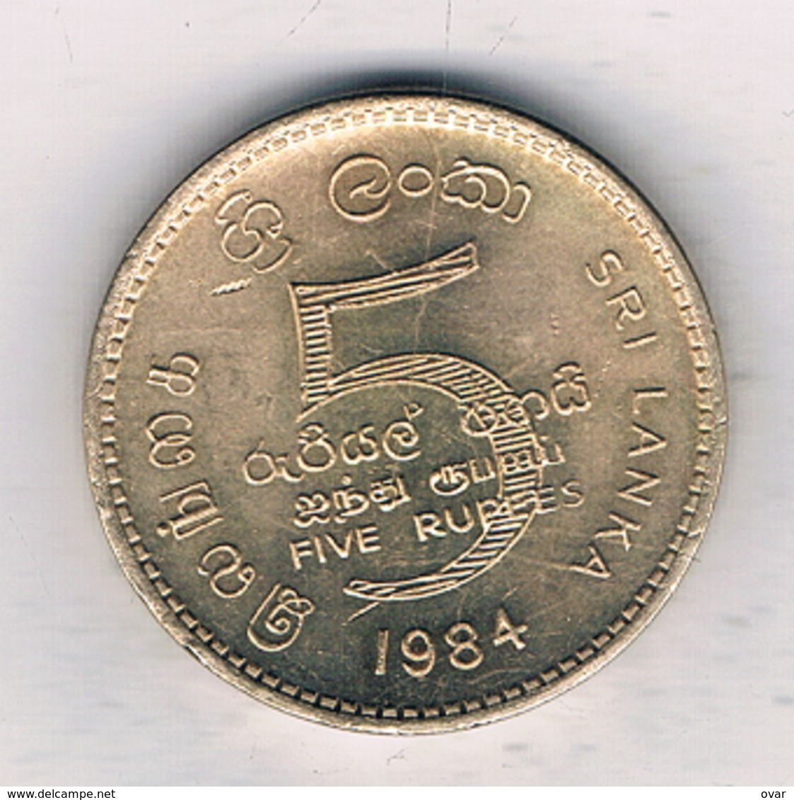 5 RUPEES 1984 SRI LANKA /1607/ - Sri Lanka