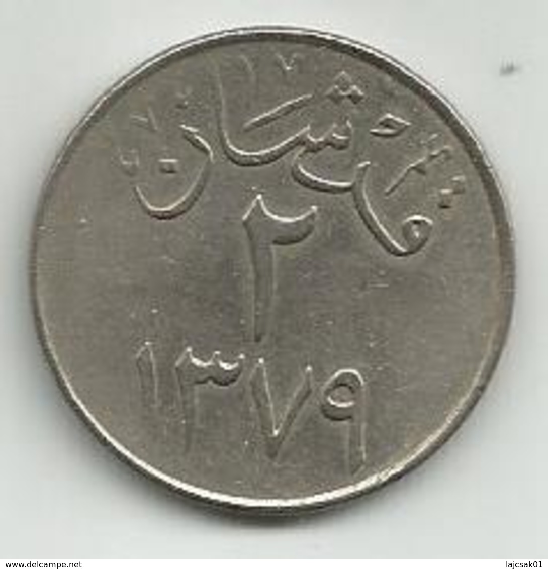 Saudi Arabia 2 Qirsh 1379 (1960) - Arabia Saudita