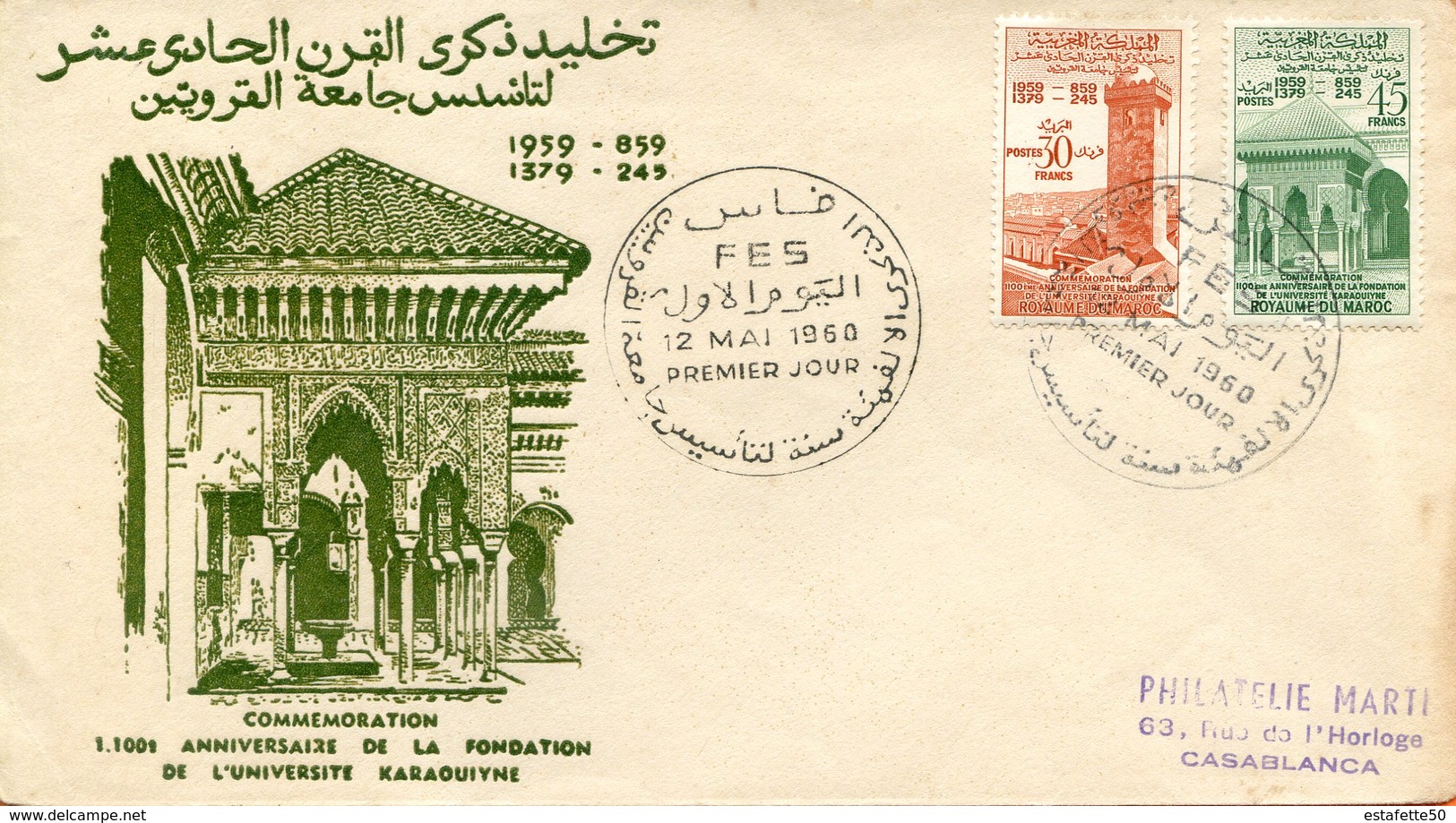 Maroc,FDC 1960,"1100ème Anniversaire De La Karaouiyne "Morocco,Marruecos - Maroc (1956-...)