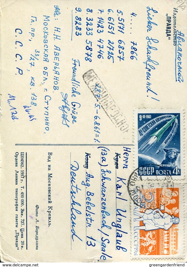 43074 Russia, Circuled Card 1961 With Stamp 4k 1961 Dog Hund ,Tschernuschka - Hunde